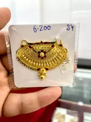 कोई भाई ने बैंक से गोल्ड लोन लिया है और अब बैंक आप का सोना बेच रही है और आप छुङा नही सकतै तो संपर्क करे आज ही 8104928716