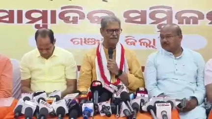 ଛତ୍ରପୁର: ବ୍ରହ୍ମପୁର ମହାମାୟୀ କଲେଜ ନିକଟସ୍ଥ ଛାୟା କଲ୍ୟାଣ ମଣ୍ଡପ ଠାରେ ଉପ ମୁଖ୍ୟମନ୍ତ୍ରୀଙ୍କ ସାମ୍ବାଦିକ ସମ୍ମିଳନୀ ଅନୁଷ୍ଠିତ