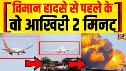 Ahmedabad Plane Crash: विमान हादसे पर पूर्व उड्डयन मंत्री शाहनवाज़ हुसैन क्या बोले?|Air India Boeing
