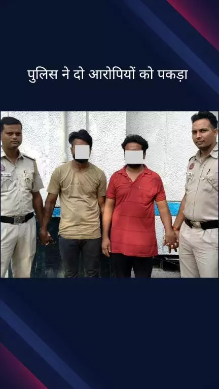 कोतवाली: लाहौरी गेट थाना पुलिस ने चोरों के गिरोह का भंडाफोड़ कर दो कुख्यात चोरों को किया गिरफ्तार