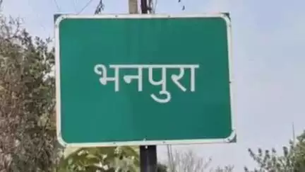 करकेली: ग्राम भनपुरा में आरोपियों द्वारा फरियादी से पैसों की मांग, न देने पर गाली-गलौज व मारपीट, मामला दर्ज