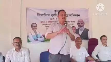 টিয়ক: ৰজাবাৰীস্থিত পশ্চিম টীয়ক গাঁও পঞ্চায়তত 'বিকশিত কৃষি সংকল্প অভিযান'ৰ সামৰণি অনুষ্ঠান,উপস্থিত সাংসদ কামাখ্যা প্ৰসাদ তাছা