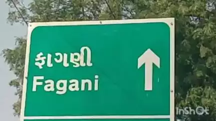 પેટલાદ: ફાંગણીનો યુવક પણ પ્લેનમાં સવાર હતો, અમદાવાદમાં પ્લેન ક્રેશ થવાની ઘટનામાં