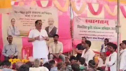 पिछोर: पिछोर विधायक पारेश्वर विकसित कृषि संकल्प अभियान में शामिल हुए