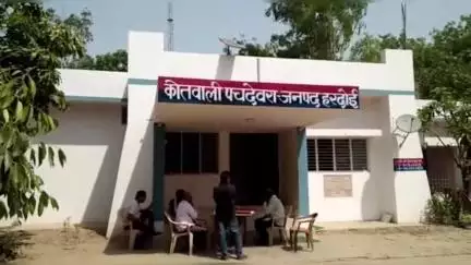 सवायजपुर: पचदेवरा थाने में 5 आरोपियों पर गैर इरादतन हत्या का केस दर्ज, युवती से मिलने गए किशोर की पिटाई के बाद हुई मौत