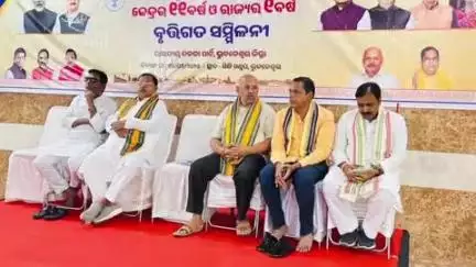 ଭୁବନେଶ୍ବର ମ୍ୟୁନିସିପାଲଟି କର୍ପୋରେସନ: ସିଦ୍ଧି ମଣ୍ଡପ ଠାରେ ଭୁବନେଶ୍ୱର ଜିଲ୍ଲା ବିଜେପି ତରଫରୁ ଆୟୋଜିତ ବୃତ୍ତିଗତ ସମ୍ମିଳନୀରେ ଯୋଗ ଦେଲେ ଏକାମ୍ର ବିଧାୟକ ବାବୁ ସିଂ