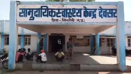 देवसर: सामुदायिक स्वास्थ्य केंद्र देवसर में डॉक्टर समय पर नहीं आते, मरीज़ों को करना पड़ता है घंटों इंतज़ार