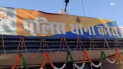 करेरा: मतवारी में पति-पत्नी के बीच विवाद, पत्नी ने पति के खिलाफ करैरा थाने में मारपीट का मामला दर्ज कराया