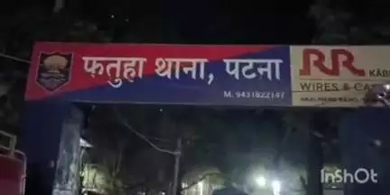 फतुहा: फतुहा पुलिस ने अलग-अलग मामलों में विभिन्न जगहों से चार आरोपियों को किया गिरफ्तार