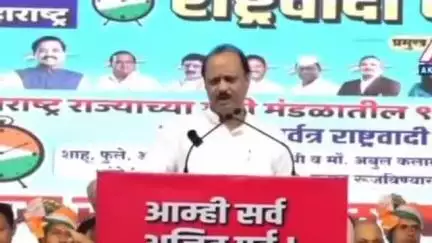 बुलढाणा: जिल्हाध्यक्ष ॲड.नाझेर काझी यांना योग्य वेळी संधी दिली जाईल - उपमुख्यमंत्री अजित पवार