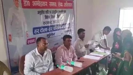 धरहरा: डॉ. अम्बेडकर समग्र विकास सेवा अभियान के तहत बंगलवा पंचायत में शिविर का आयोजन