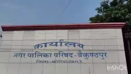 बैकुंठपुर: बैकुंठपुर नगरपालिका अधिकारी ने हाई स्कूल से आईडीबीआई बैंक तक अवैध तरीके से लगाए गए ठेले व दुकानों को हटाने का दिया नोटिस
