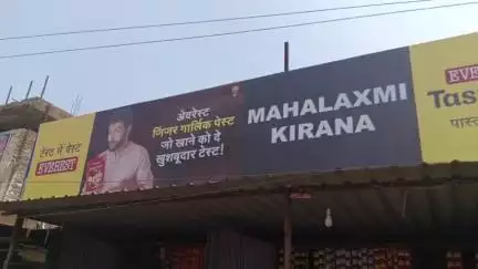 सरैया: सरैया मोती चौक: किराना दुकान में लूट, मामला दर्ज