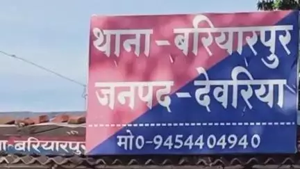 देेेवरिया: कुशहरी गांव के पास नदी में नहाने के दौरान युवक की पानी में डूबने से हुई मौत, पुलिस जांच में जुटी