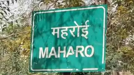 मानपुर: ग्राम महरोई में रजवाड़ा ढाबा के पास अज्ञात वाहन चालक ने तीन लोगों को घायल किया, मामला दर्ज