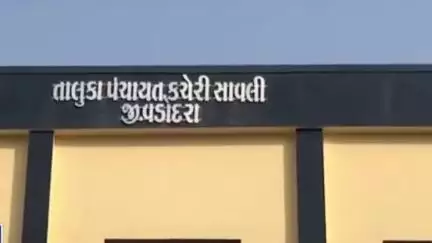 સાવલી: અંજેસર ગ્રામ પંચાયતના ત્રણ વોર્ડમાં ઉમેદવારોના આધાર કાર્ડ અને એલસી ચકાસણી દરમિયાન જન્મ તારીખ અલગ અલગ હોવાનો ભાંડો ફુટ્યો
