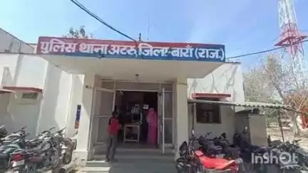 अटरू: कराड़िया थाना क्षेत्र में पति के मित्र ने विवाहिता के साथ किया दुष्कर्म