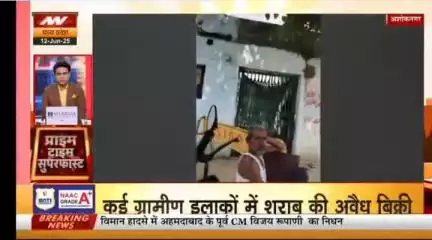 अशोकनगर जिले में कई जगह एनपी ग्रुप के द्वारा अबैध रूप से बिकवाई जा रही लाइसेंसी शारब,चन्देरी के मसीद घाट का वीडियो
