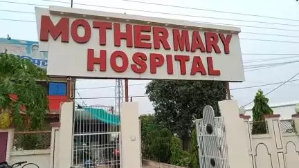 कांकेर: अंततः मदर मैरी हॉस्पिटल हुआ शील, 2019 से नहीं हुआ था रिनिवल, लापरवाही से गई जान