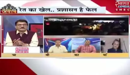 #रेत का खेल, प्रशासन फेल 

स्वराज EXPRESS - 3

#रेततस्करी #rettaskar #अवैध_रेत_तस्करी 
#ChhattisgarhNews #छत्तीसगढ़िया #chhattisharh #cg #जंग