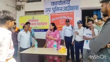 गुना: विश्व बाल श्रम प्रतिषेध दिवस पर जय स्तंभ चौराहे पर हुआ विधिक जागरूकता शिविर