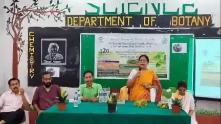 তুফানগঞ্জ ১: ভেষজ চাষাবাদের মাধ্যমে কলেজ পড়ুয়াদের স্বনির্ভর করে তোলার উদ্যোগ নিয়েছে তুফানগঞ্জ কলেজ