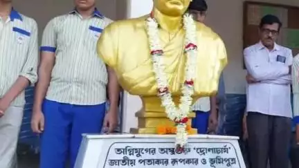 নারায়ণগড়: অস্ত্রগুরু দ্রোনাচার্য হেমচন্দ্র কানুনগোর 155 তম জন্মদিবস পালন হলো বেলদায় ও খাকুড়দায়