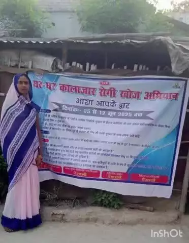 महुआ: महुआ के विभिन्न स्थानों पर घर घर कालाजार रोगी खोज अभियान के अंतिम दिन आशा कर्मियों ने डोर टू डोर कार्य किया