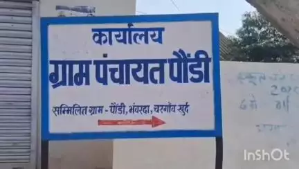 निवास: पोड़ी गांव में भीषण जल संकट, प्यास से एक दर्जन मवेशियों की मौत,1800 की आबादी एक बोर के भरोसे, #jansmasya