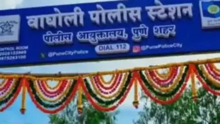 हवेली: वाघोली वेश्याव्यवसाय करणा-या स्पा सेंटरवर पोलीसांची कारवाई.