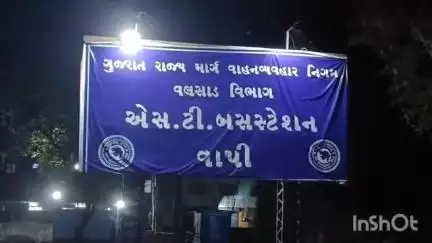 કપરાડા: વલસાડ જિલ્લામાંથી 2458 ઉમેદવાર રવિવારે સુરતમાં લોક રક્ષક કેડરની પરીક્ષા આપશે