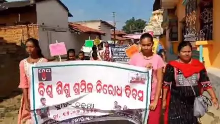 କୁଚିଣ୍ଡା: ବକ୍ସମା ଠାରେ ବିଶ୍ଵ ଶିଶୁ ଶ୍ରମିକ ନିରୋଧ ଦିବସ ପାଳିତ