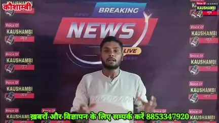 #Kaushambi के चर्चित गांव लोहंदा पहुँचा समाजवादी पार्टी का प्रतिनिधि मंडल , पीड़ित हुए नाराज, देखें पूरी रिपोर्ट