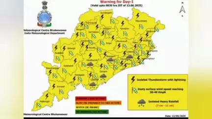ଢେଙ୍କାନାଳ ସଦର: ଜୁନ13 ତାରିଖ ସକାଳ 8:30 ପର୍ଯ୍ୟନ୍ତ ଢେଙ୍କାନାଳକୁ ୟେଲୋ ୱାର୍ଣ୍ଣିଂ ଜାରି କରାଯାଇଛି