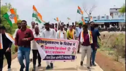 पलारी: पलारी के कांग्रेस कार्यकर्ताओं ने भाजपा सरकार की युक्तियुक्तकरण नीति के विरोध में बीईओ कार्यालय का किया घेराव
