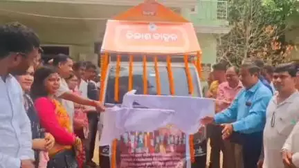 ବଡଚଣା: ରାଜ୍ୟ ସରକାରଙ୍କ ଏକ ବର୍ଷ ପୂର୍ତ୍ତି ଉପଲକ୍ଷେ ବଡ଼ଚଣା ବ୍ଲକ ପରିସରରେ ବିଧାୟକଙ୍କ ଦ୍ଵାରା ବିକାଶ ମେଳା ଶୁଭାରମ୍ଭ