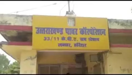 लक्सर: भारतीय किसान यूनियन (तोमर) लक्सर में विद्युत विभाग के दफ्तर पर 13 जून को करेगी धरना-प्रदर्शन