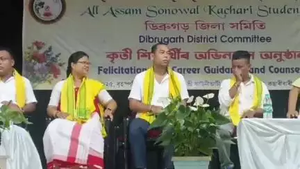 পূব ডিব্ৰুগড়: মানকটা কছাৰীবাৰীত সোনোৱাল কছাৰী ছাত্ৰ সন্থা‌ই অনুষ্ঠিত কৰে কৃতি ছাত্র-ছাত্রীসকলৰ সম্বর্ধনা অনুষ্ঠান