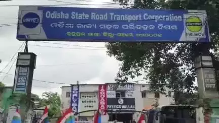 ଛତ୍ରପୁର: ବ୍ରହ୍ମପୁର ସ୍ଥିତ ପରିବହନ କାର୍ଯ୍ୟାଳୟ ଘେରାଉ କଲା ଛାତ୍ର କଂଗ୍ରେସ, ପ୍ରତିକ୍ରିୟା ରଖିଲେ ଜିଲ୍ଲା ଛାତ୍ର କଂଗ୍ରେସ ଆବାହକ