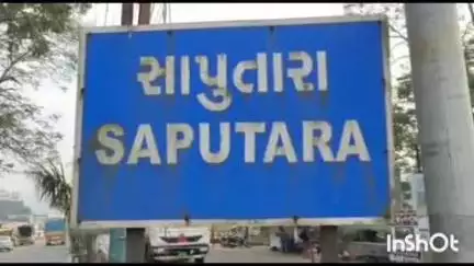 સાપુતારા ટેબલ પોઈન્ટનાં ચઢાણમાં ટાવેરા ગાડીનો મોસમ તૂટી જતા રિવર્સમાં ભેખડો સાથે અથડાતા મોટી દુર્ઘટના ટળી..