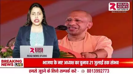CM योगी का बड़ा ऐलान: महाराजा सुहेलदेव प्रतिमा का लोकार्पण | सपा-कांग्रेस पर हमला | बहराइच से LIVE

#CMYogi