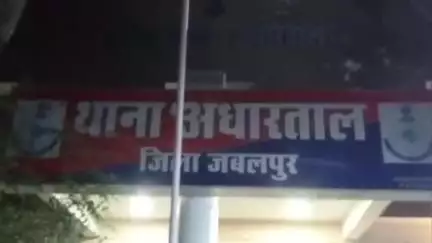 जबलपुर: दो पक्षों के विवाद में घायल युवक जिंदगी और मौत से जूझ रहा, पुलिस ने आरोपियों को किया गिरफ्तार
