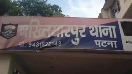 सिमरी बख्तियारपुर: बख्तियारपुर पुलिस ने लूटकांड के एक अभियुक्त को किया गिरफ्तार