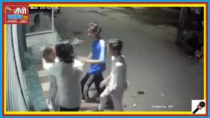 रांची में गूंगे भिक्षुक से छिनतई | Humanity Died Again | Ranchi Crime News 2025 

#RanchiNews  
#GungaBhikhari