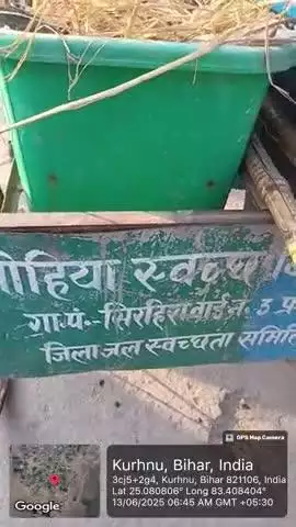safai karate huye karmchari ke sath ak safai karmi ka rok karana aur jhagada karana 
gram kudhanu 
post kilani
Sirhira