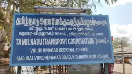 விருதுநகர்: அரசு போக்குவரத்து கழகம் தலைமை அலுவலகத்தில் பொறுப்பேற்ற புதிய பொது மேலாளரை சந்தித்த CITU நிர்வாகிகள்