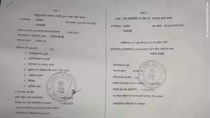 डलमऊ तहसील में न्यायालय के आदेशों की हो रही अवहेलना