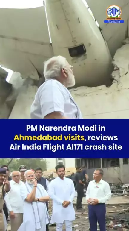 Prime Minister Narendra Modi visits and reviews the #AirIndia Flight #AI171 crash site