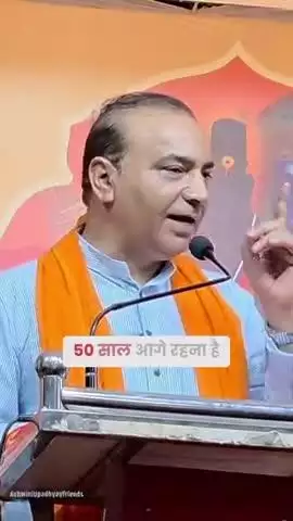 मोदीनगर: 1500 तहसीलों में हिंदू खत्म बैठोगे तो काटोगे जब जब घटे हैं जब-जब काटे यह सच्चाई है 
प्रमोद कश्यप अध्यक्ष निषाद पार्टी