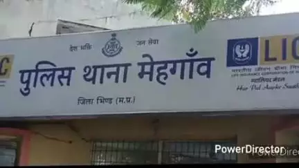 मेहगांव: घरेलू विवाद में फरियादिया से मारपीट, मामला दर्ज
